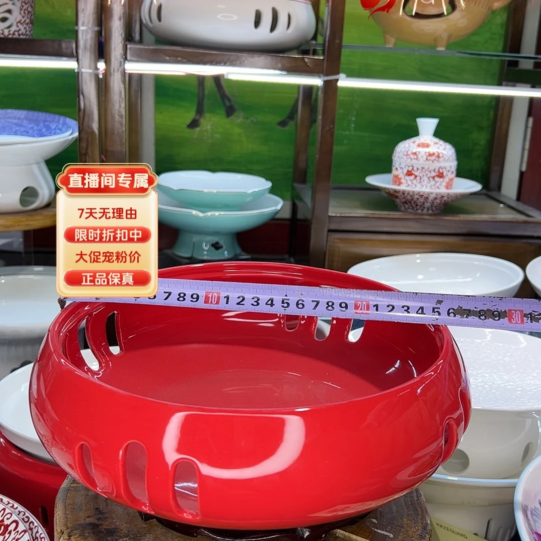 陶瓷十英寸25厘米底座