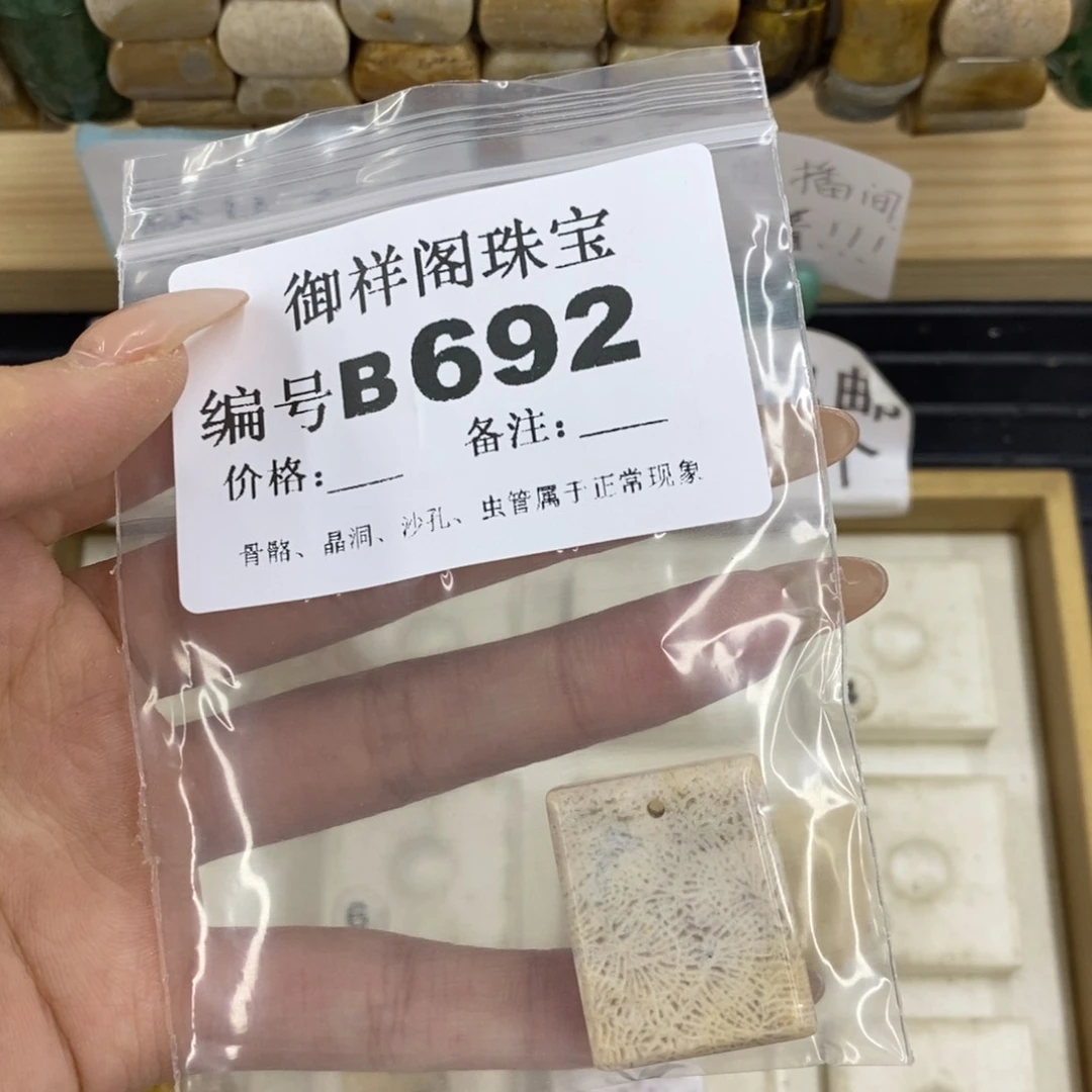硅化珊瑚合金戒指就***题