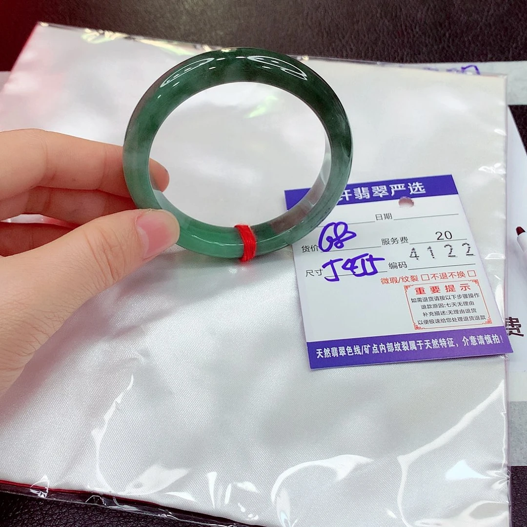 翡翠未镶嵌手镯1111