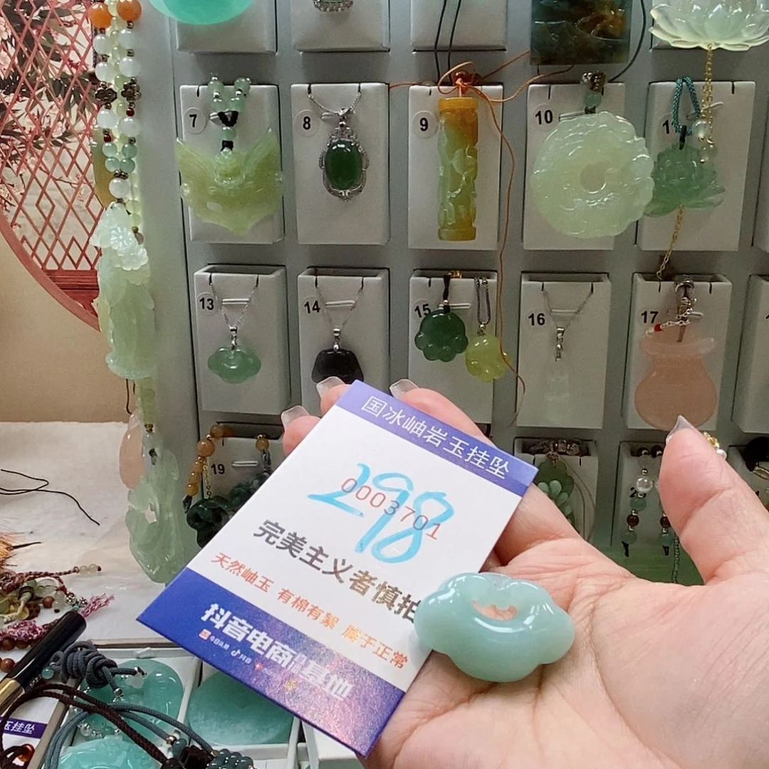 蛇纹石玉颈饰未镶嵌魔****使