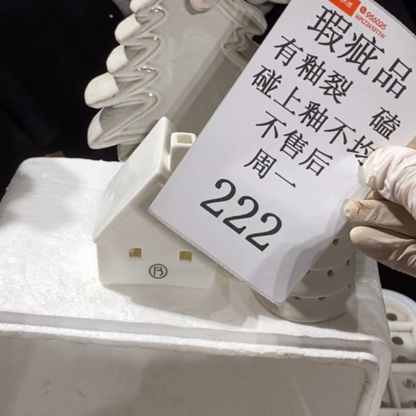 【闪购商品】摆件西*北陶瓷摆件瑕疵特卖
