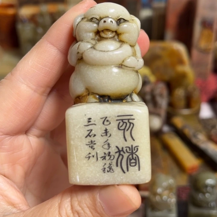 佛***心印章印章长条生肖猪