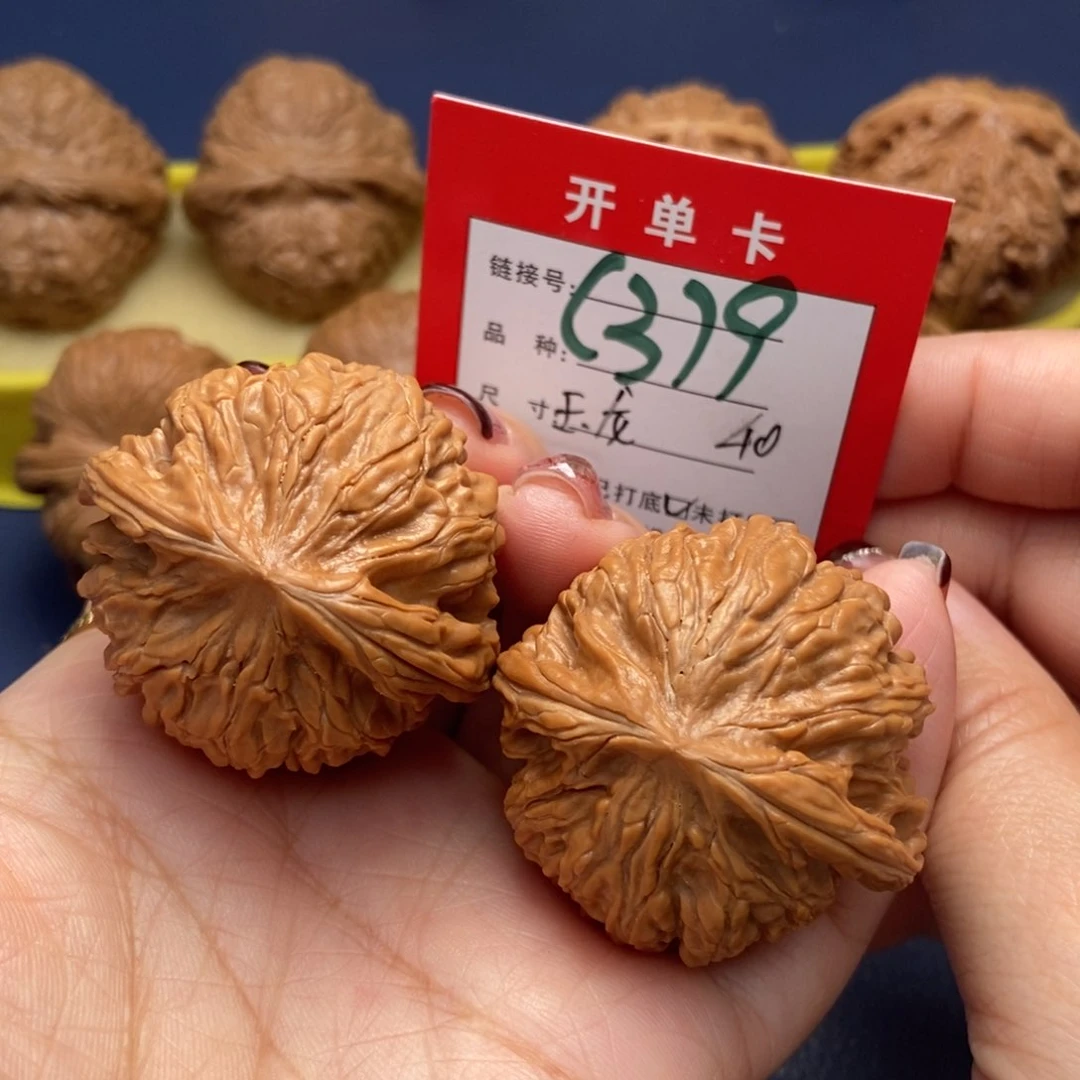 桃核吊坠 文玩核桃