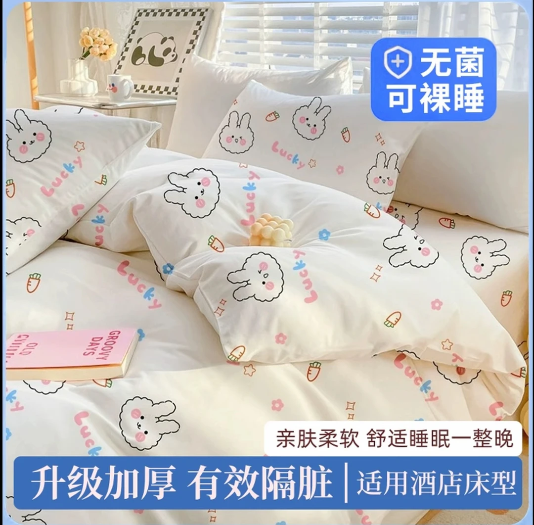 酒店用品一次性四件套床单被罩枕套加厚隔脏双人大床房一次性床单