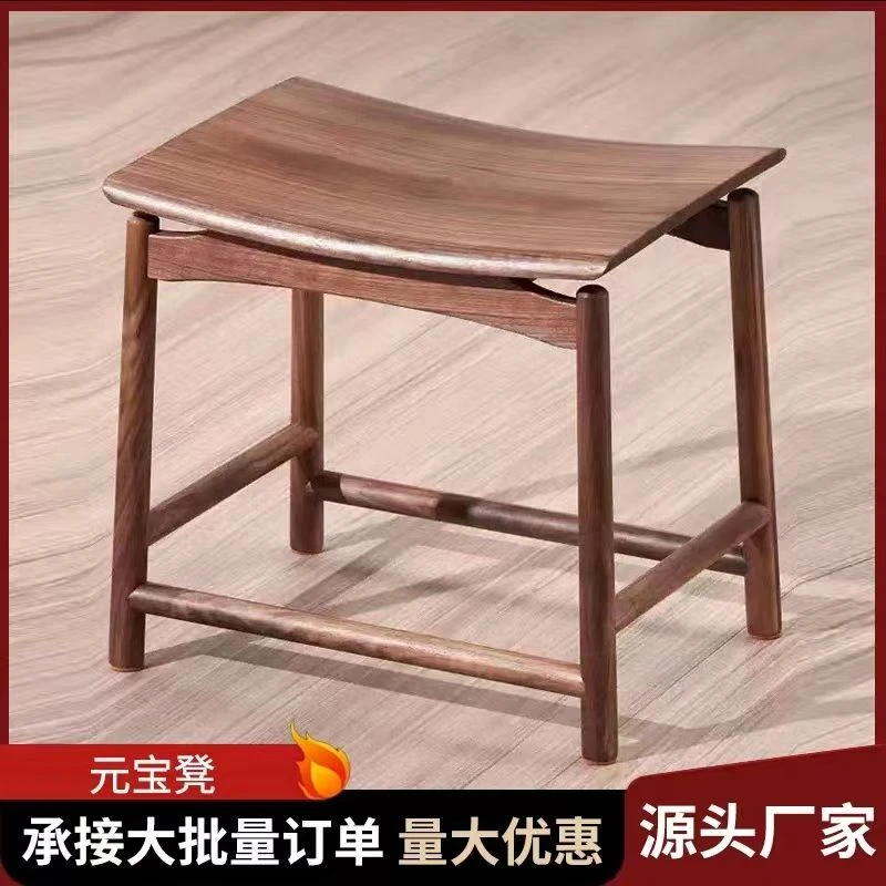 新款元宝凳马鞍凳中式实木家用茶凳化妆客厅换鞋凳子餐饮简约凳子