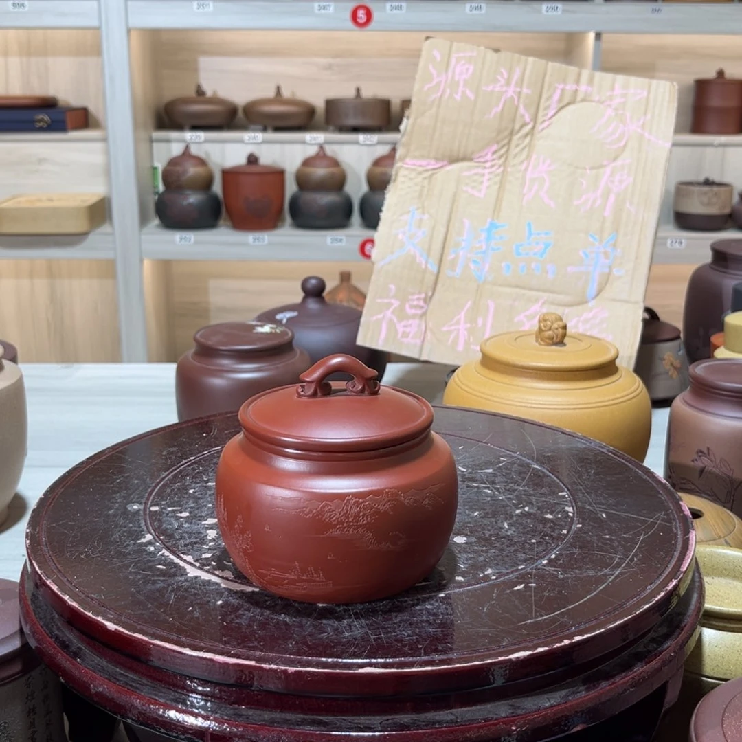 紫砂茶叶罐紫砂等