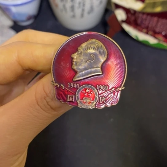 景德镇陶瓷研究所