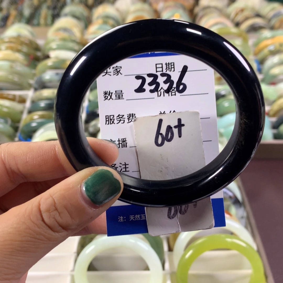 蛇纹石玉未镶嵌手镯2336