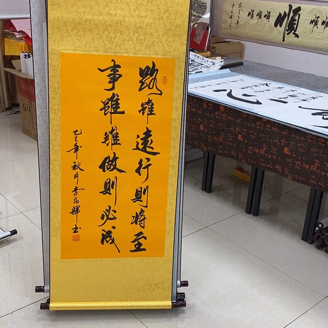 书法书法作品参加