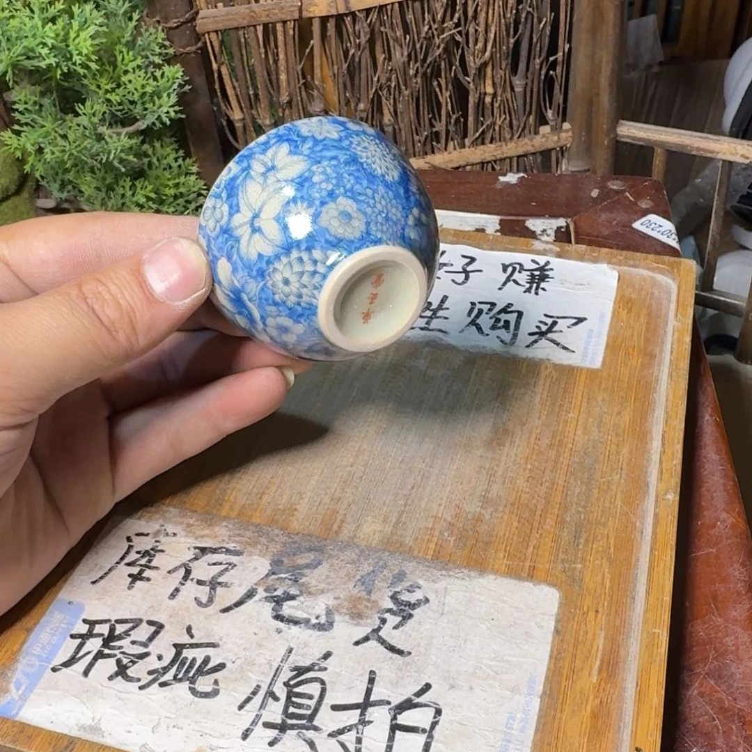 微瑕疵介意勿拍陶瓷器皿B596