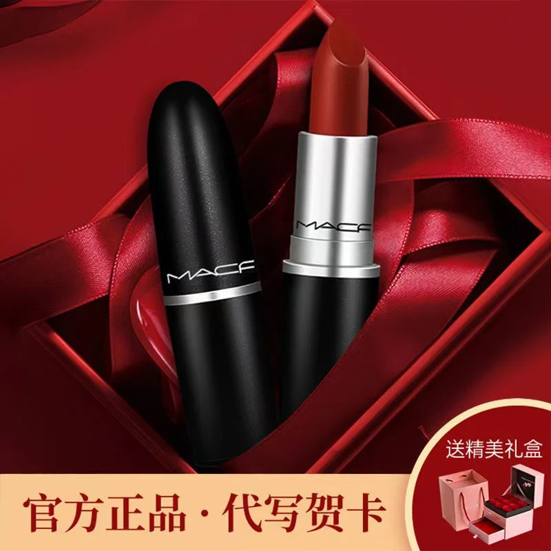 【七夕情人节】官方正品子弹头哑光口红礼盒套装送女友老婆生日礼物