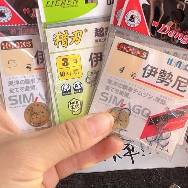伊始尼3.4.5混搭15包