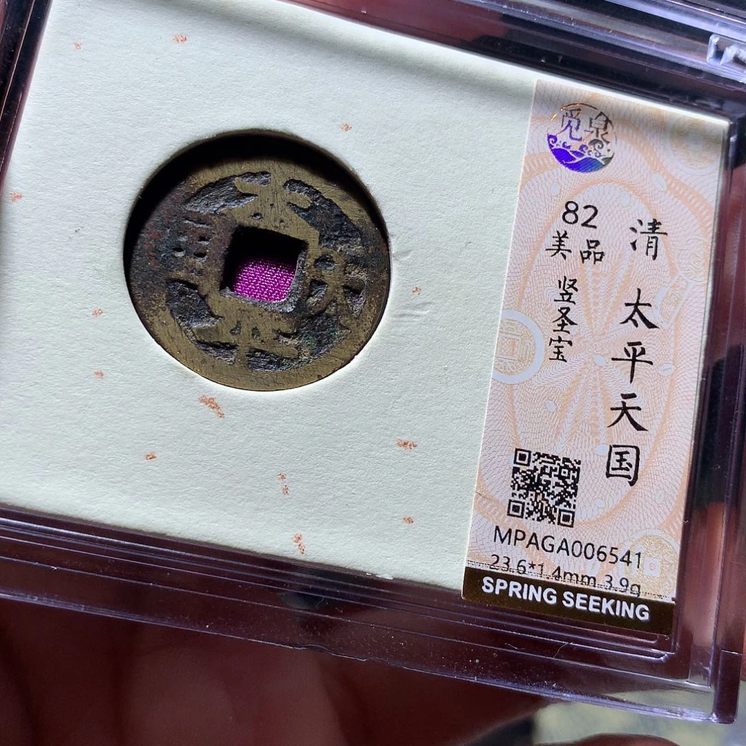 金属QY。阿钱钱钱我6541