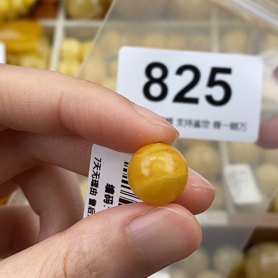 蜜蜡未镶嵌珠宝奇石12.5