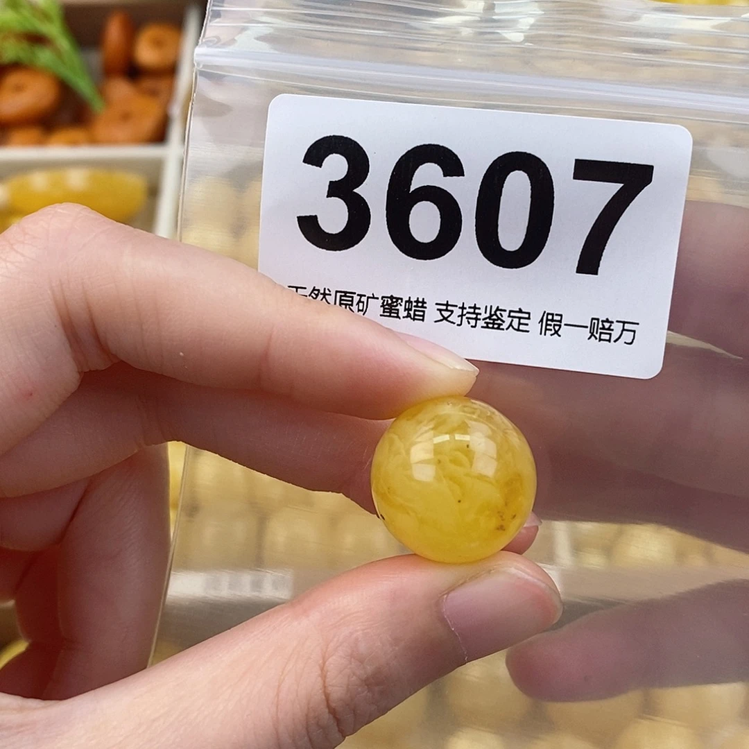 蜜蜡未镶嵌珠宝奇石18.5