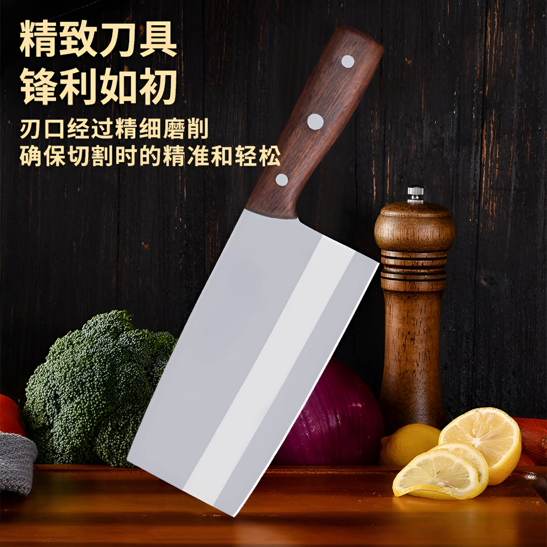 【v金桑刀1号】JD-033菜刀家用切片刀桑刀厨师锋利锻打菜刀切肉刀