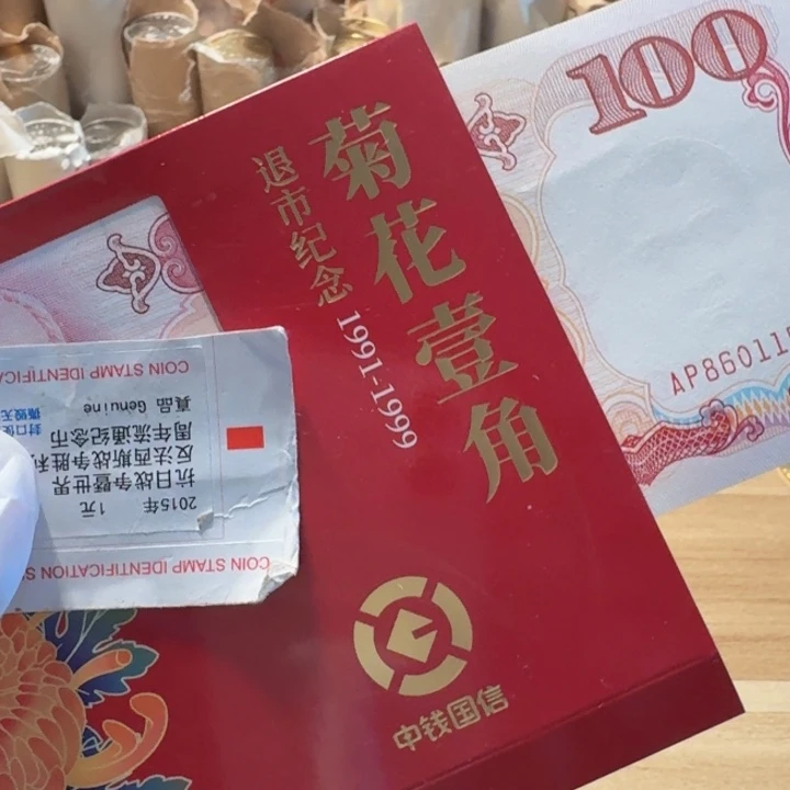 其他普通金属完红的老老的100的