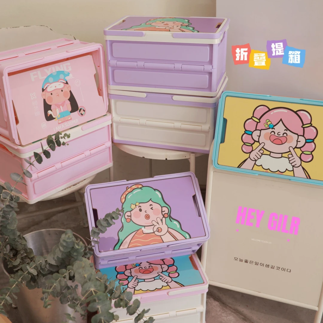 夏日多巴胺礼盒可折叠提篮家用露营车载储物伴手置物折叠收纳箱