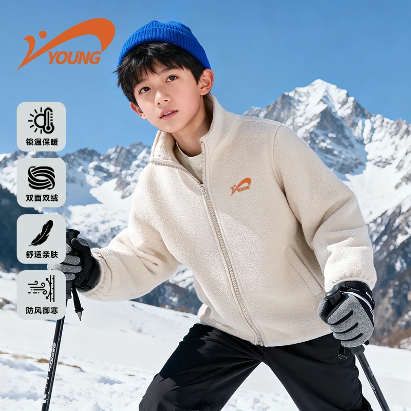 贵人鸟童装男童摇粒绒外套冬季新款儿童保暖御寒内胆大童保暖上衣