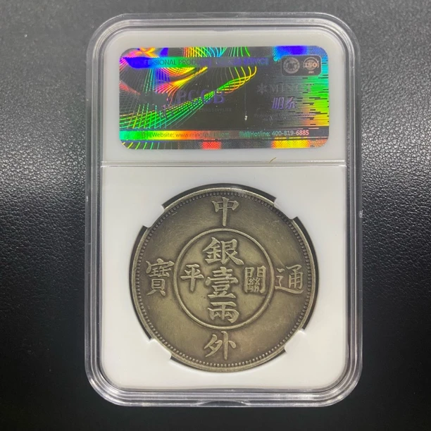 【宝蕴阁】D0606精选摆件中外双龙