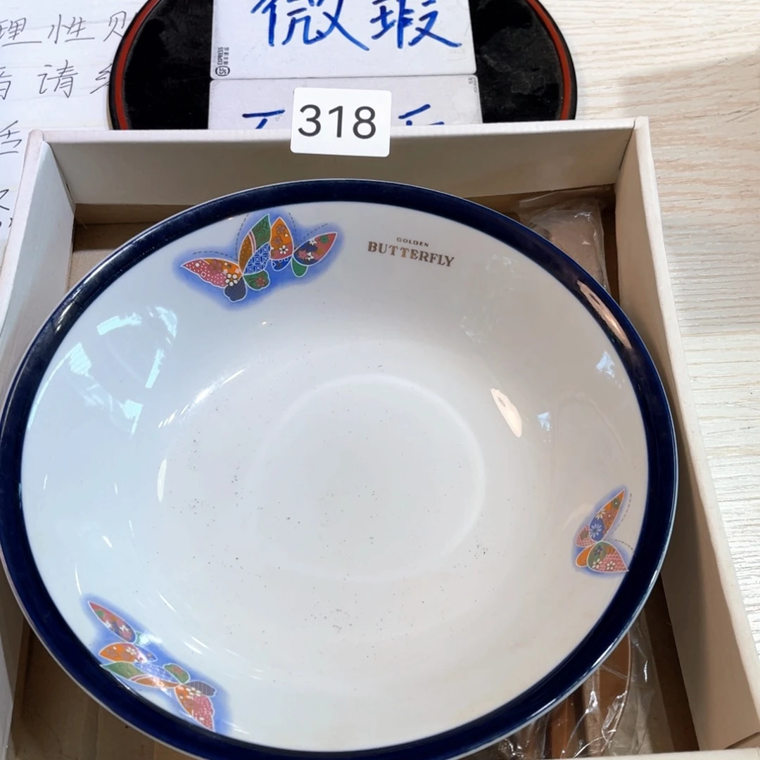 满68包邮，默认微瑕NO退NO换