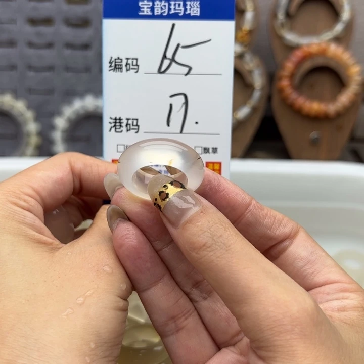 未镶嵌戒指玛瑙/玉髓