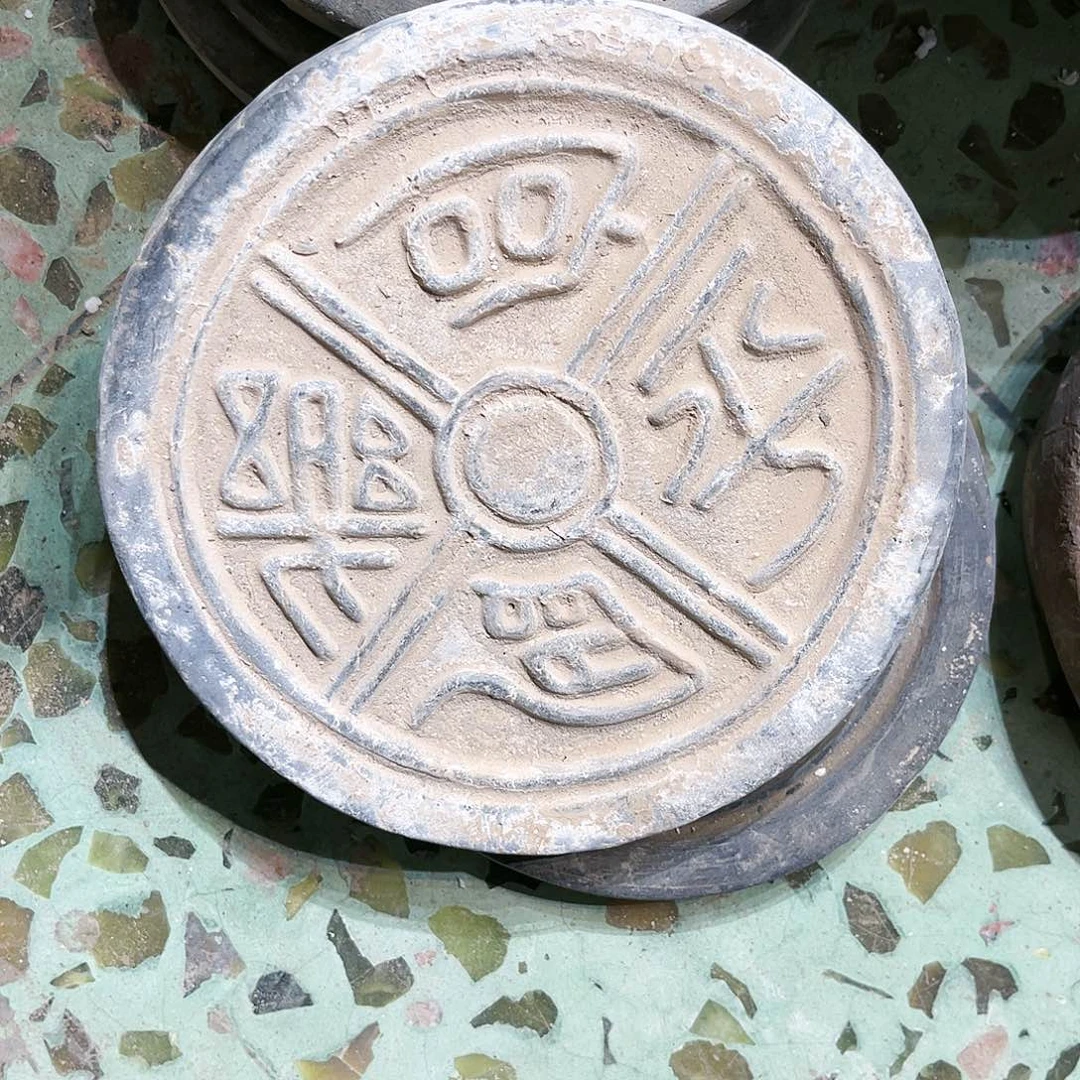 平*哥瓦当摆件等多种形式进行