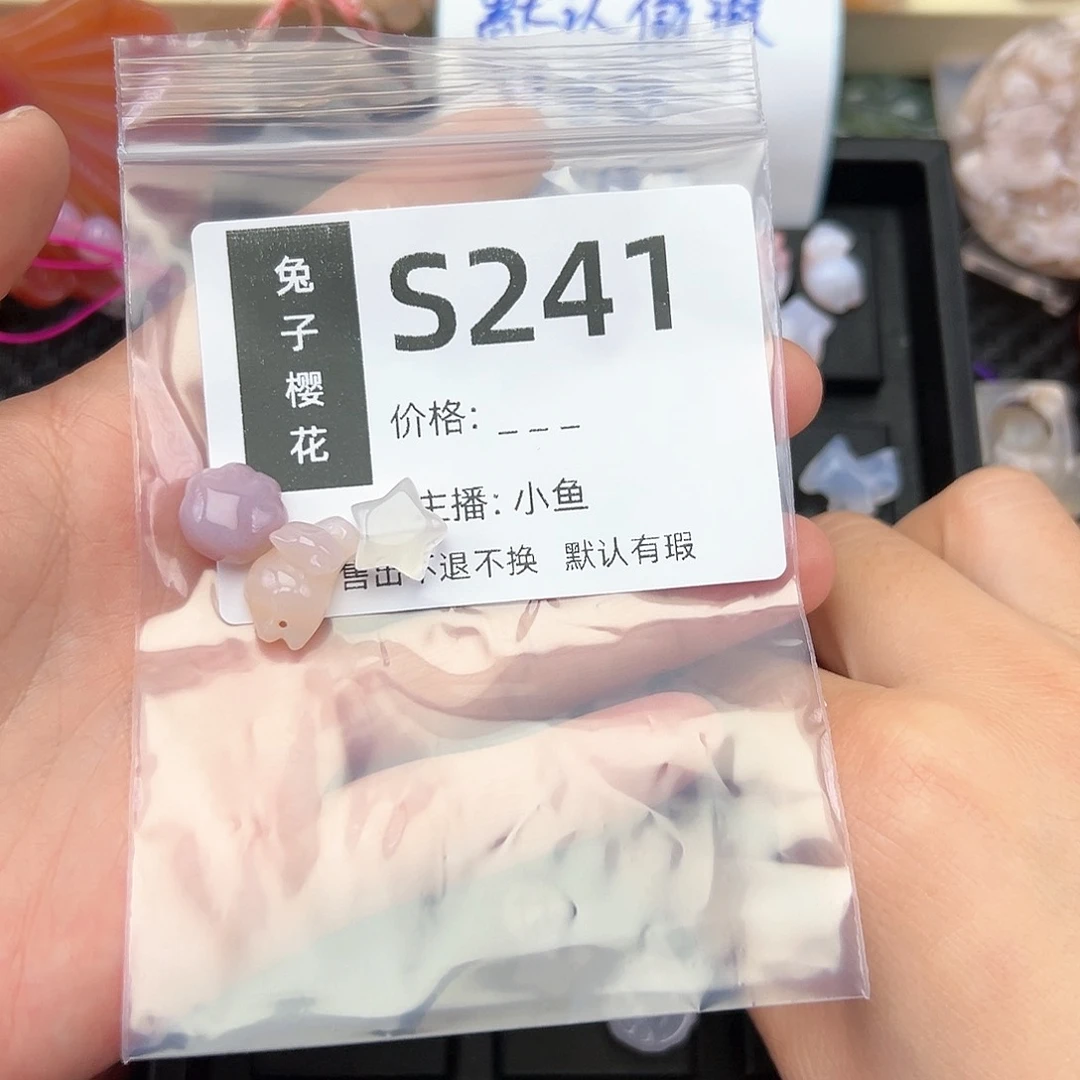 玛瑙/玉髓颈饰未镶嵌那****言