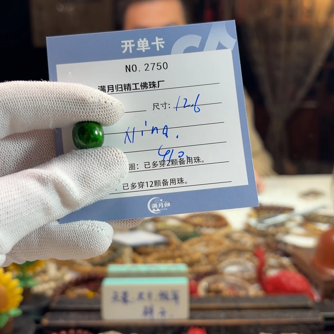 N***a手串星月菩提源头工厂