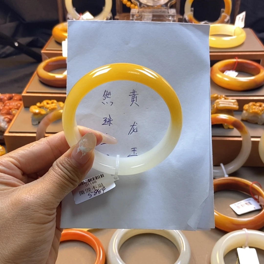 石英质玉（黄龙玉）未镶嵌手镯阳阳