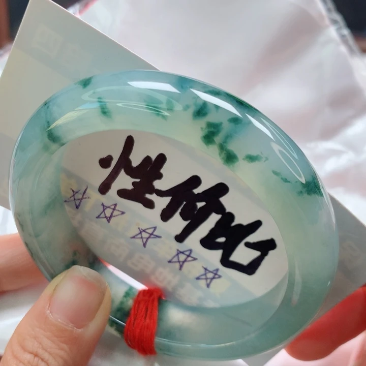 未镶嵌手镯翡翠冰飘花