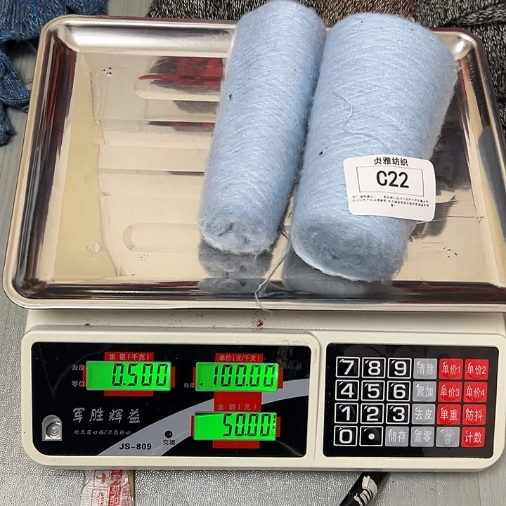 羊绒22。真丝羊绒0.5
