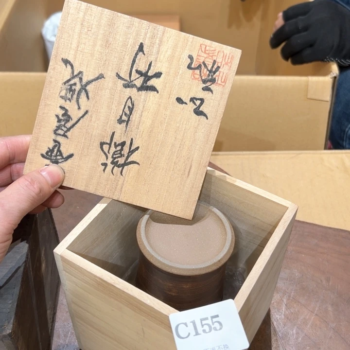 瓷器周边默认瑕疵1亵**化