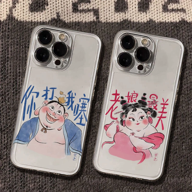 太乙石矶组合适用苹果13手机壳12爆款iPhone15promax16防摔14透明