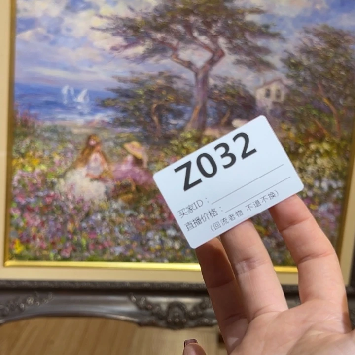 版画积*回流老物不退不退