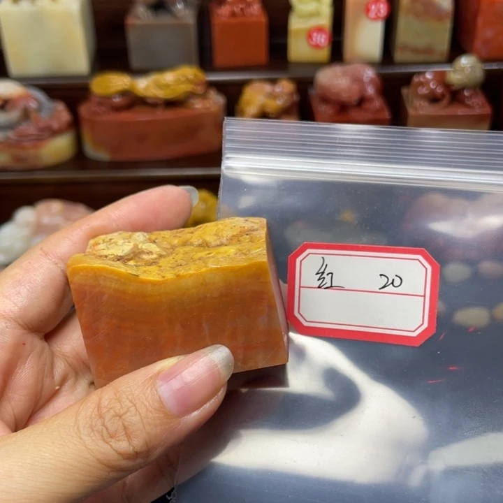 寿山石印石素章原料