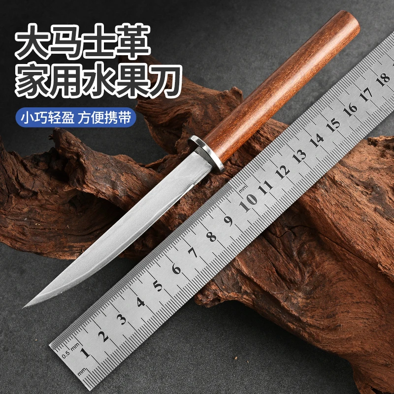 大马士革锋利多功能小刀高硬度户外野营露营家用便携削皮水果刀具