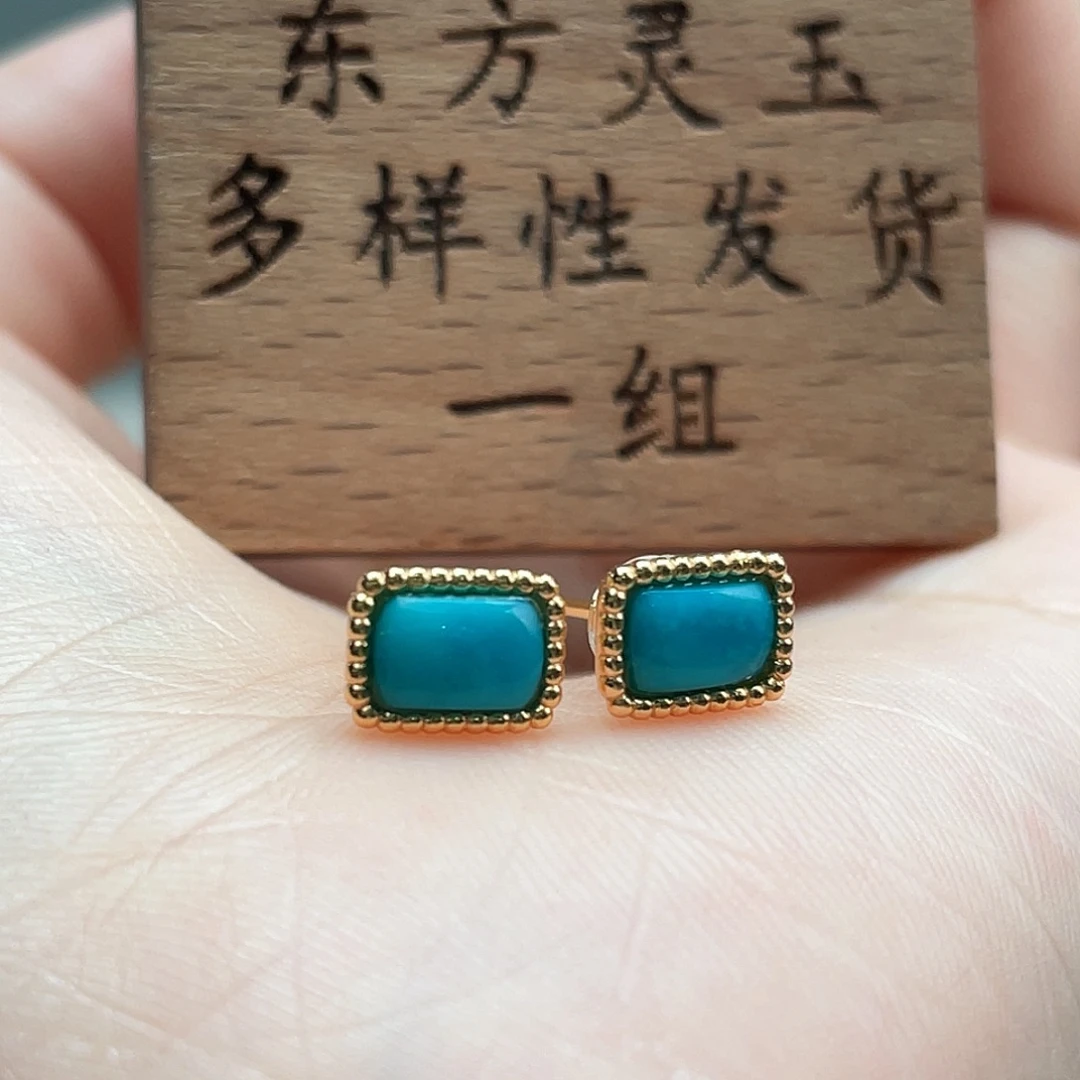 绿松石未镶嵌耳饰