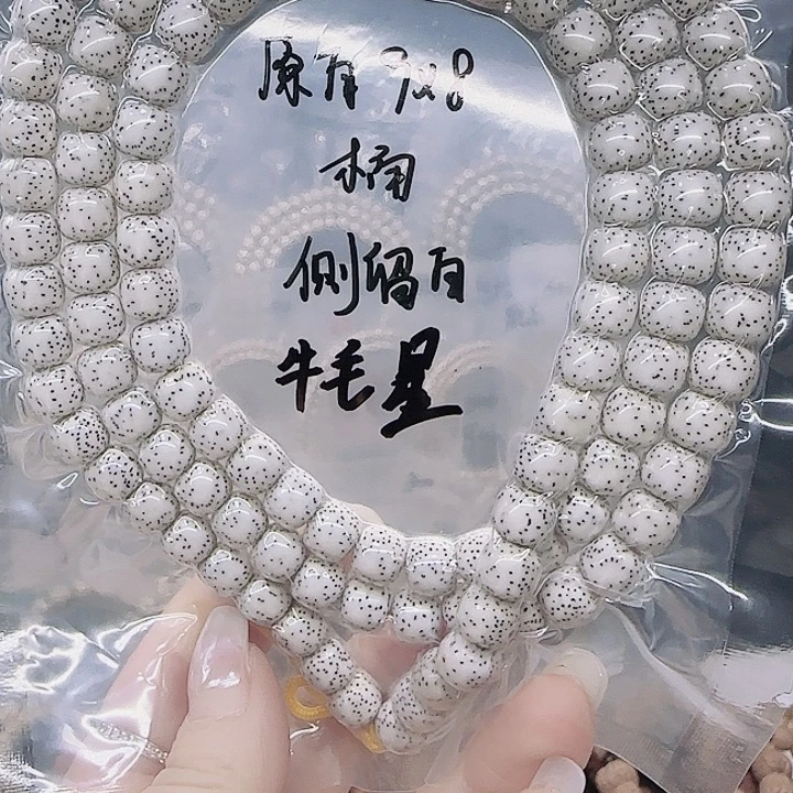 日***落星月菩提吊坠9.8长串108