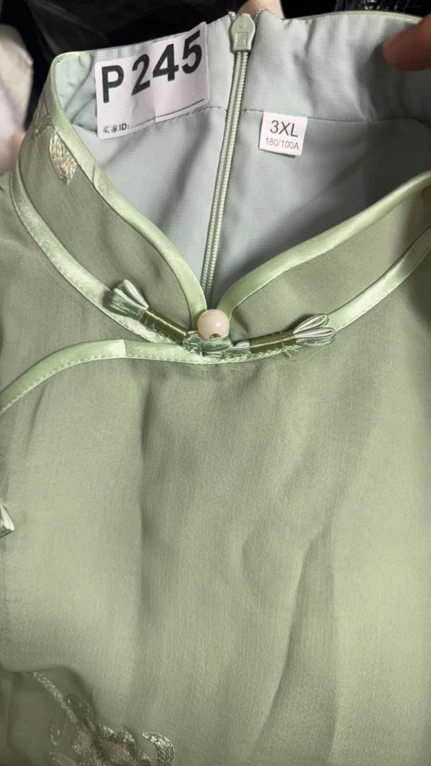 -245-瑕-------改良款旗袍