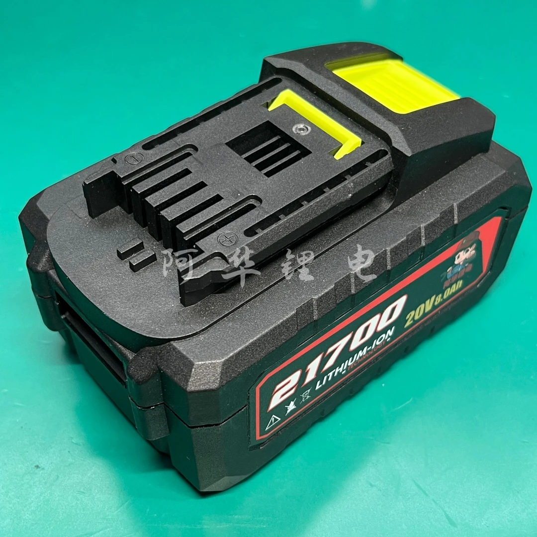 定制 威克仕20V通用 均衡低电压保护21700款大容量亿纬 三星