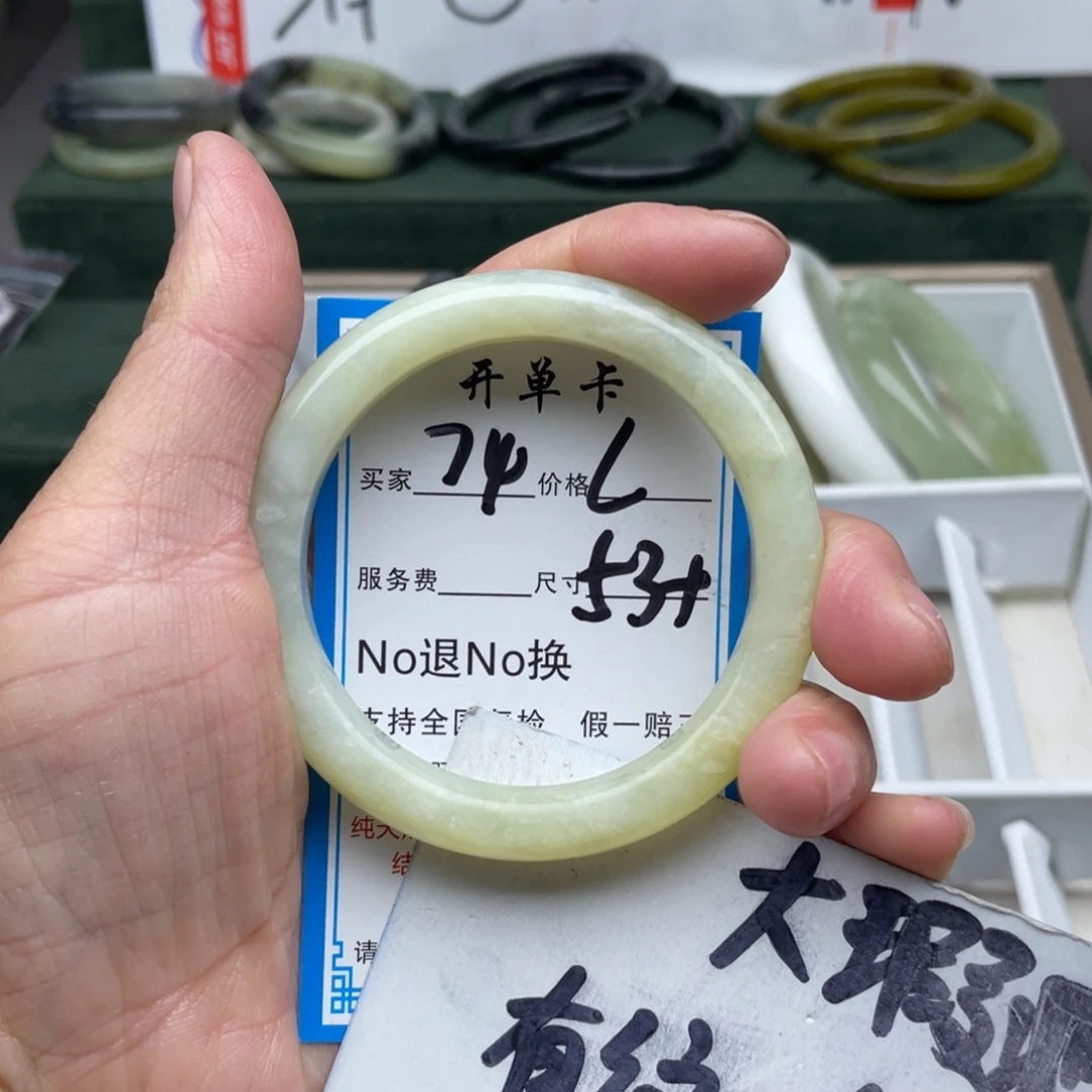 蛇纹石玉未镶嵌手镯