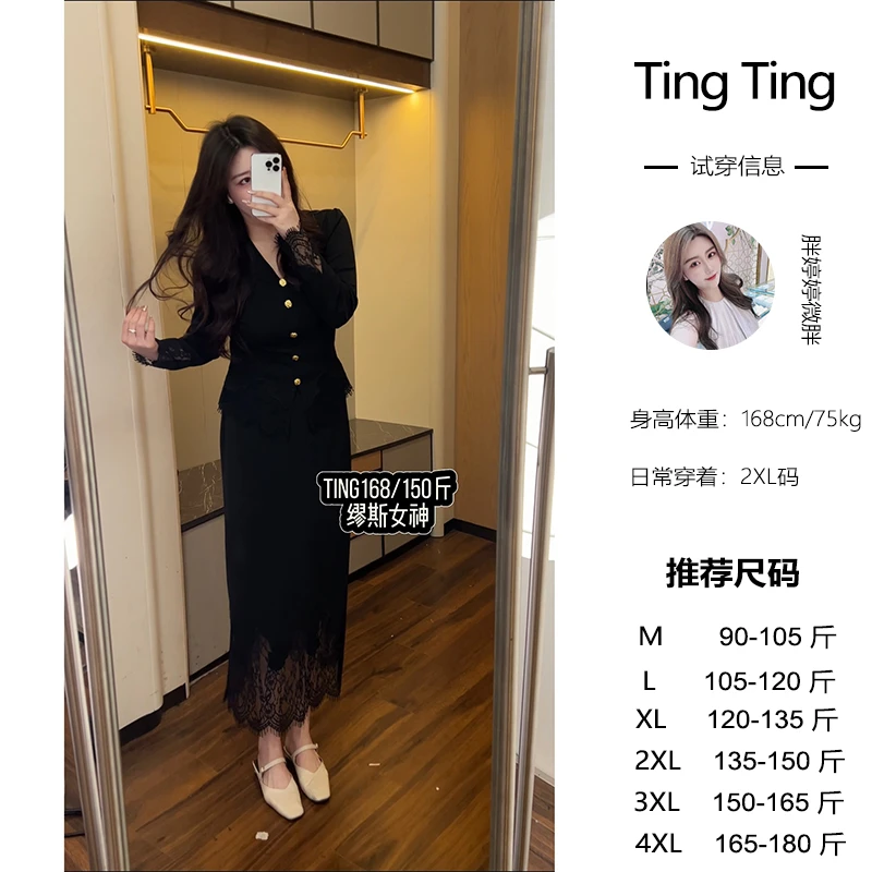 婷婷微胖定制~【缪斯女神】冬季新款法式气质高级感蕾丝上衣+半裙