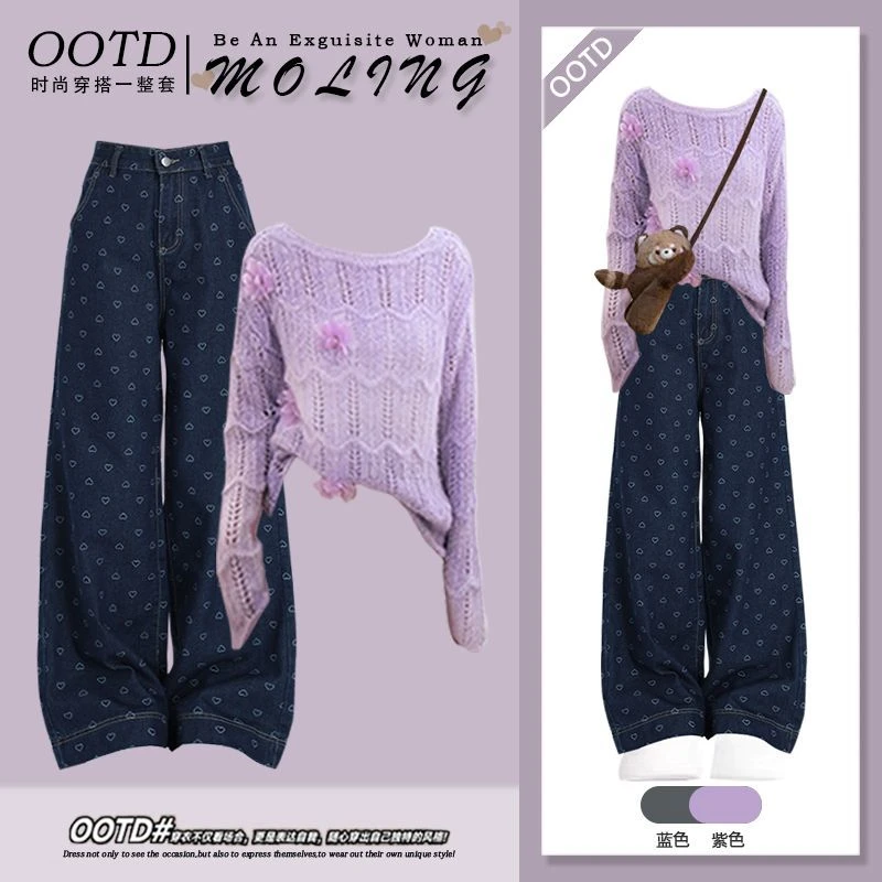 秋冬穿搭一整套女2025新款百搭气质针织上衣配超好看牛仔裤两件套