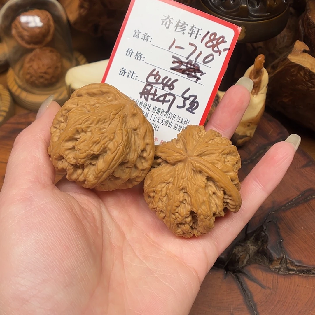 文玩核桃吊坠粗筋福利1-710