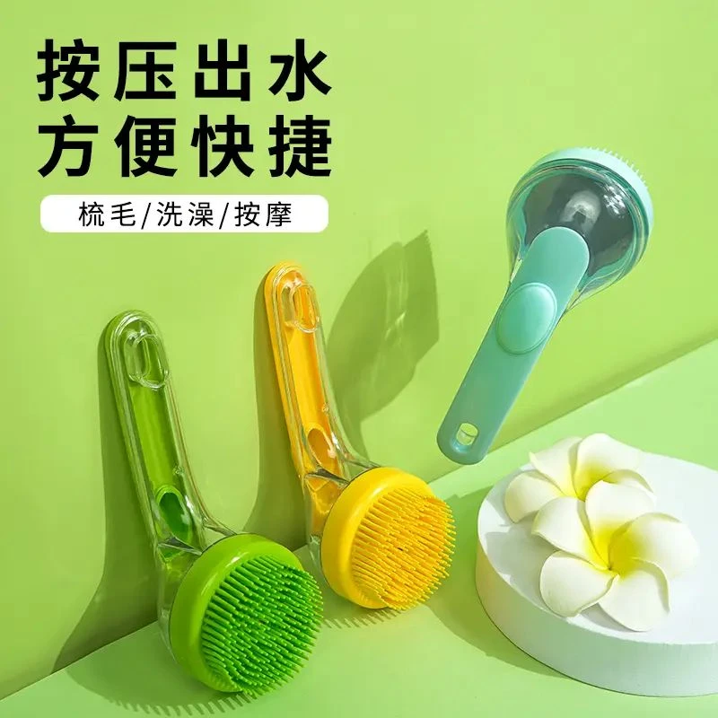 【一刷多用】新款长柄洗头刷加液洗发刷头部清洁按摩宠物洗澡抓头器