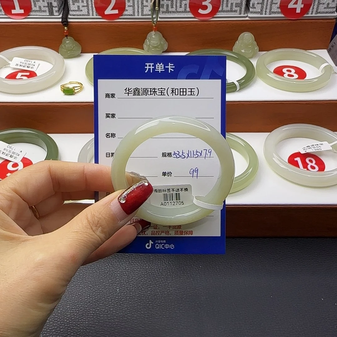 和田玉未镶嵌手镯