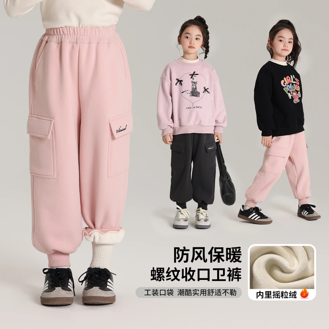 布丁哈鲁【刺绣口袋】2024秋冬女童休闲百搭口袋工装裤卫裤G44PH158