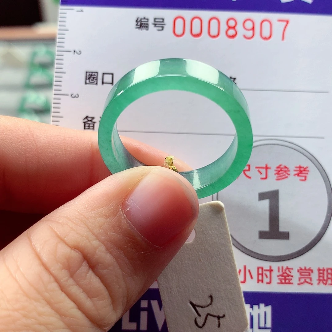 未镶嵌戒指翡翠25号