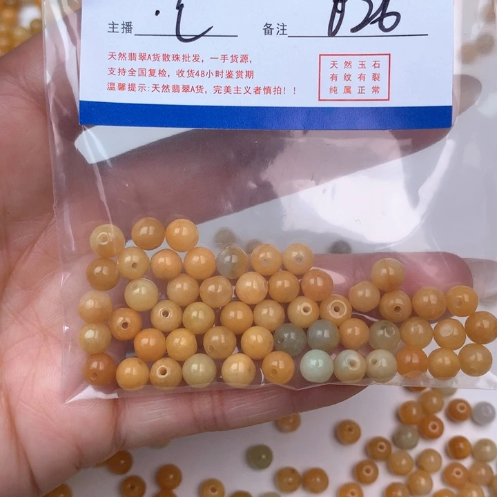 未镶嵌手链翡翠柳**月